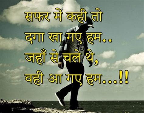 Check spelling or type a new query. 44+ latest Sad Dard Shayari free in Hindi for girlfriend ...