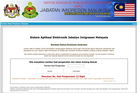 Sistem laporan semakan perjalanan imigresen. 注意啦! 大家出国前先查询自己是否被限制出国!（内付查询网址） | MELODY