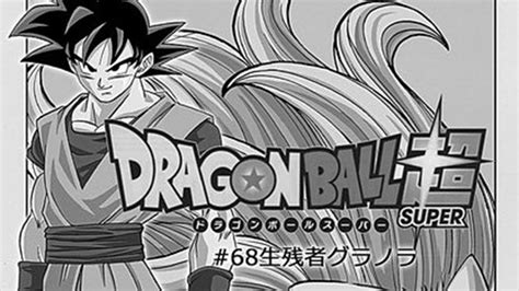 Dragon ball super is also a manga illustrated by artist toyotarou, who was previously responsible for the official resurrection 'f' manga adaptation. Dragon Ball Super 68 spoiler e immagini: arrivano le bozze ...