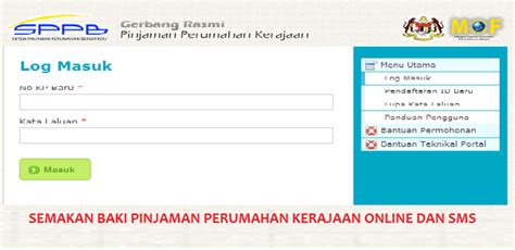 Pemohon mesti warganegara malaysia 2. Semakan Baki Pinjaman Perumahan Kerajaan Online Dan SMS ...