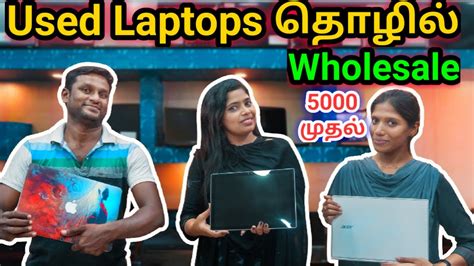 cheapest laptop wholesale market குறைந்த விலையில் namma mkg used laptops coimbatore