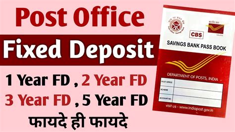 Post Office Fixed Deposit Scheme Post Office Saving Schemes Post Office FD Skill Gyan