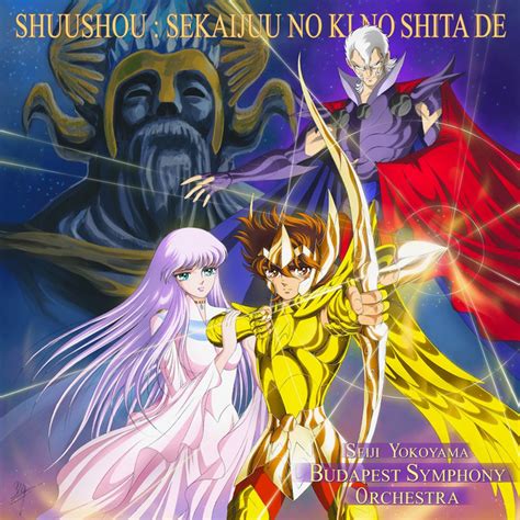 Shuushou Sekaijuu No Ki No Shita De From Saint Seiya Bgm Single