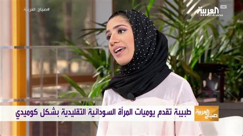 راب سوداني بنية يوم ما شفتها وقعت في غراما الفنان عبدالله مكى 2017. تحميل فضيحة دكتورة سودانية - Ù ÙŠØ¯ÙŠÙˆ ØªØ­Ø±Ø´ Ø¬Ù…Ø§Ø¹ÙŠ Ø¨Ù Ù†Ø§Ù†Ø© ÙŠØ«ÙŠØ± ØºØ¶Ø¨ Ø§Ù ...