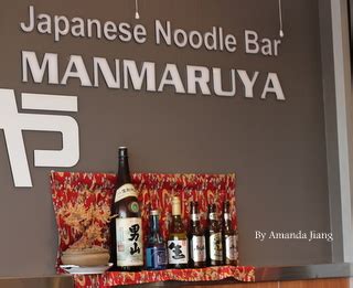 Footage of the moment bilal hamze was shot dead in the sydney cbd has been obtained by credit: Japanese Noodle Bar Manmaruya - Hurstville Sydney ...