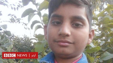 مکان ہتھیانے کے لیے 14 سالہ بچے کا قتل مقدمے کا مدعی ہی ملزم نکلا Bbc News اردو