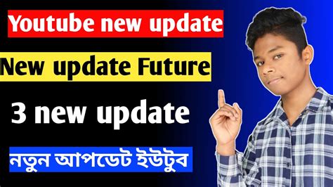 Youtube New Update 2021 Youtube New Update Bangla Changes To