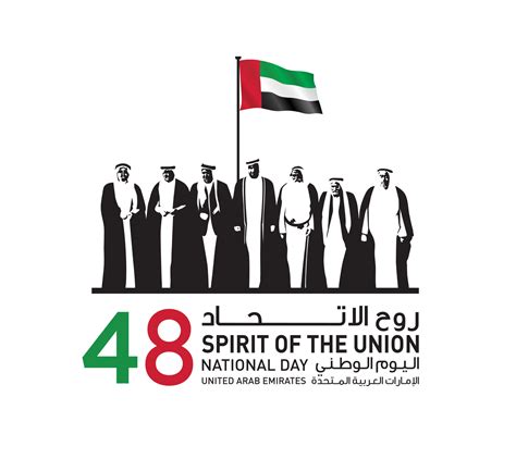 United Arab Emirates Uae National Day Spirit Of The Union 48th