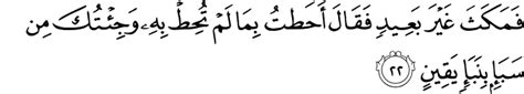 Surah naml ayat 62full description. Surat An Naml dan Terjemahan - Al Qur'an dan Terjemahan