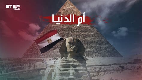 هل يوم الخميس القادم إجازة رسمية في مصر للقطاع الخاص