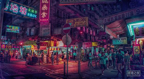 Neo Hong Kong On Behance Hong Kong Kong Visual