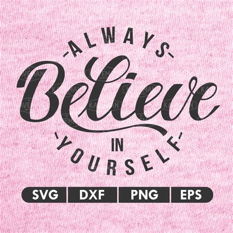 Always Believe In Yourself Svg Dxf Silhouette Cameo Cricut Cut Etsy