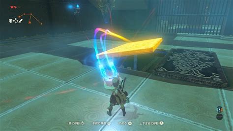The Legend Of Zelda Breath Of The Wild How To Find All Shrines