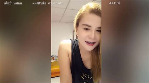 Sexy Thai Girl Dance So Hot Youtube