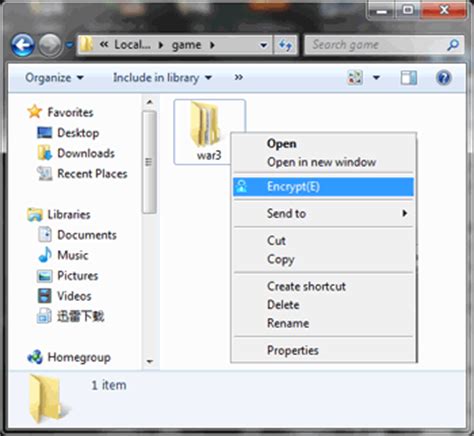 Renee file protector can not only encrypt a folder or files with password in local disk, but also those in external memory devices like external disk, usb drives and sd card to get a better data security. Screenshot - Advanced Folder Encryption