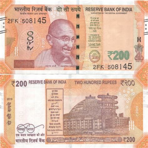 Banknote World Educational India India 200 Rupees Banknote 2018 P