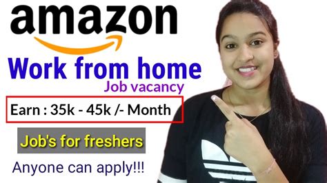 Amazon Work From Home Earn 35k 45k Month Grduated Freshers Can Apply Youtube