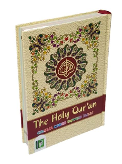 Newthe Holy Quran Colour Coded Tajweed Rules And Manzils Small 123