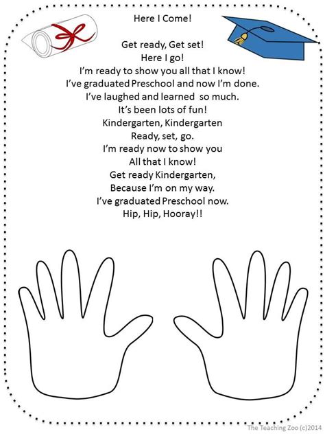 Free Graduation Poem For Pre K And Kindergarten By The Teaching Zoo
