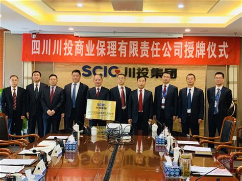 I'm a professional and confucius institute qualified mandarin chinese teacher to foreigners. 川投集团成立商业保理公司，大力发展供应链金融 - 媒体关注 - 四川省投资集团有限责任公司