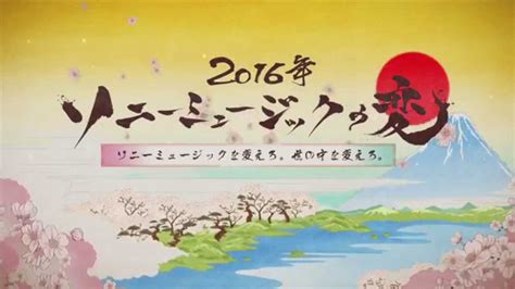 空欄または使用できない文字が含まれています。 動画 vr180動画 vr360動画 4k動画 fullhd動画 hd動画 写真集 電子書籍 コミック ソフトウェア その他. ソニーミュージックグループ新卒採用2016オープニングムービー ...