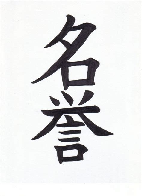 Japanese characterized mainly by a large number of shapes and polite words and also very complex writing system, which japanese use 3 types: Family Tattoo (it is a japanese kanji which Japanese ...