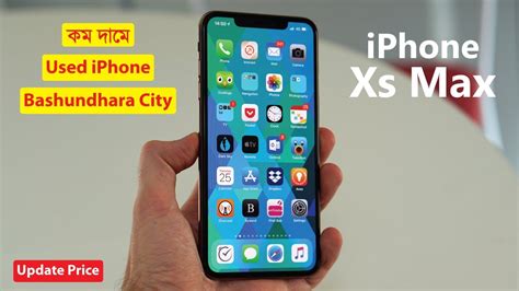 Iphone 13pro max price in bangladesh. কম দামে Used iPhone Xs Max Price in Bashundhara City ...