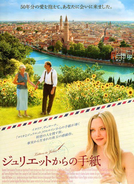 イタリア・ヴェローナ、映画『ジュリエットからの手紙』の舞台を訪ねて! - ヨーロッパ旅行情報 @euro_tour