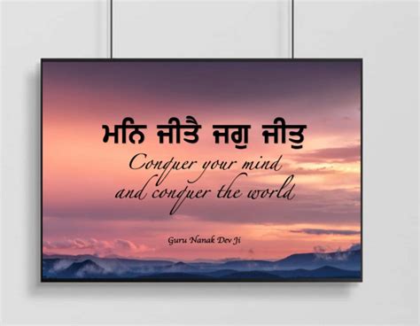 PHYSICAL PRINT Conquer Your Mind Conquer the World Guru | Etsy