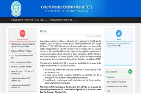 CBSE To Release CTET 2019 Admit Card At Cbse Nic In Ctet Nic In
