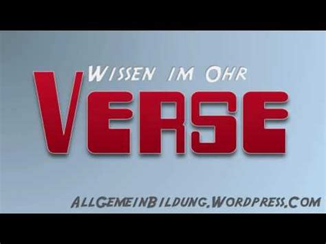 In gedichten wird oftmals das versmaß, also das metrum bestimmt. Wie merkt man sich die Versmaße: Daktylus, Spondeus ...