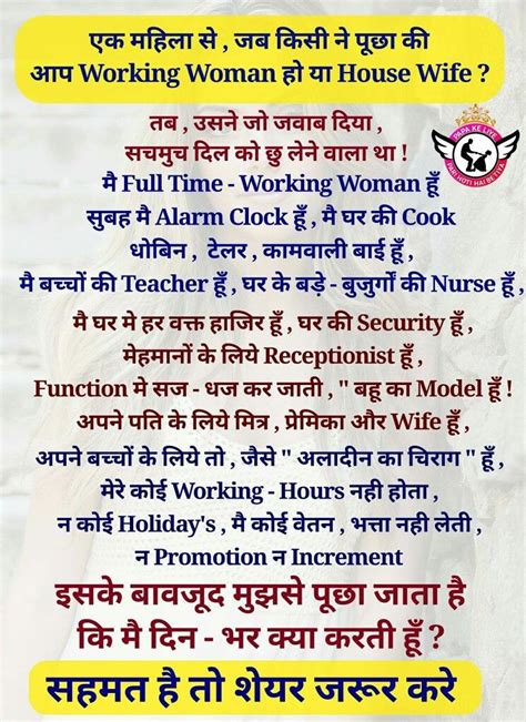 She hindi quotes | She quotes, Quotations, Hindi quotes