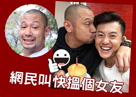 列 在这里看 ????▶ 線上 2021 完整版 ➥. 金剛36歲生日咀爆衛志豪 唔通轉基？｜即時新聞｜東網巨星｜on.cc東網