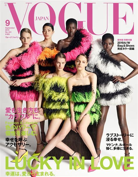 Vogue Japan September 2019 Covers Vogue Japan