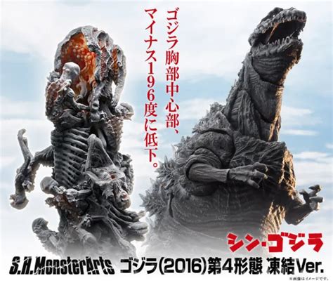 Shmonster Arts Shin Godzilla 2016 4th Form Frozen Ver New Unopened
