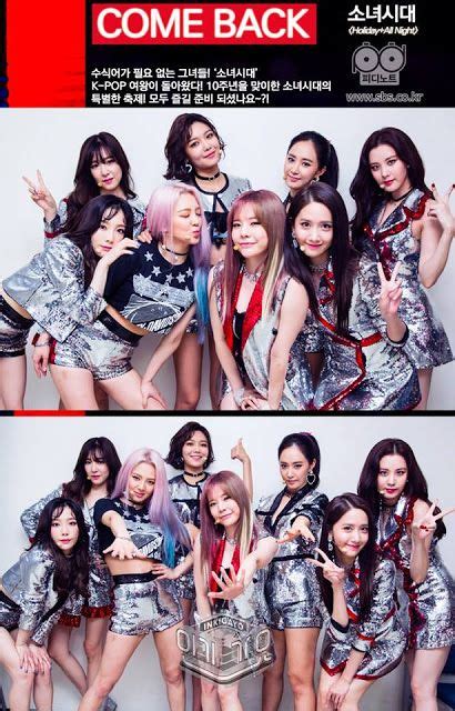 Snsd S Official Pictures From M Countdown And Inkigayo Girls Generation Girls Generation