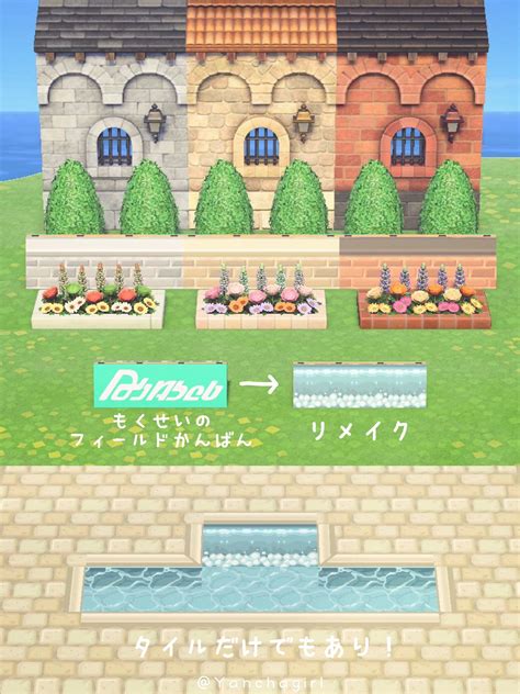 Nat’s Animal Crossing Atelier on Twitter | どうぶつの森, とび森 マイデザイン, どうぶつの森マイデザイン