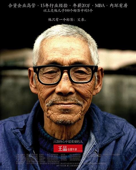 7net taiwan tries its hand in australian market 7net shop background. 煽情背后的伪善？——评王品台塑牛排系列海报（一） - 大众设计-武汉广告公司排名领先,华中地区成功案例 ...