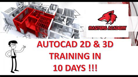 Autocad Training Course In Ten Days Youtube