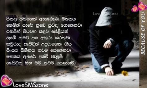 People search sinhala nisadas photos download also like Sinhala Wishes and SMS | සිංහල සුභපැතුම් එකතුව