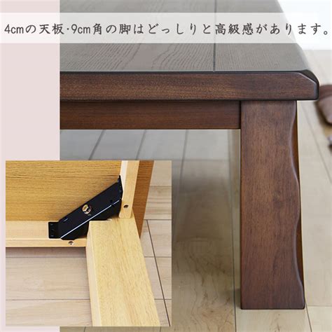 The width attribute specifies the width of a table column. waki-interior | Rakuten Global Market: Coffee table style ...