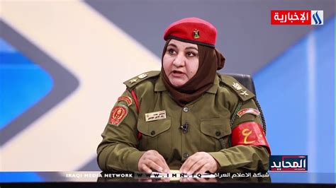 المقدم ريم نورالدين الجيش العراقي يضم عددا كبيرا من النساء في التشكيلات العملياتية والادارية