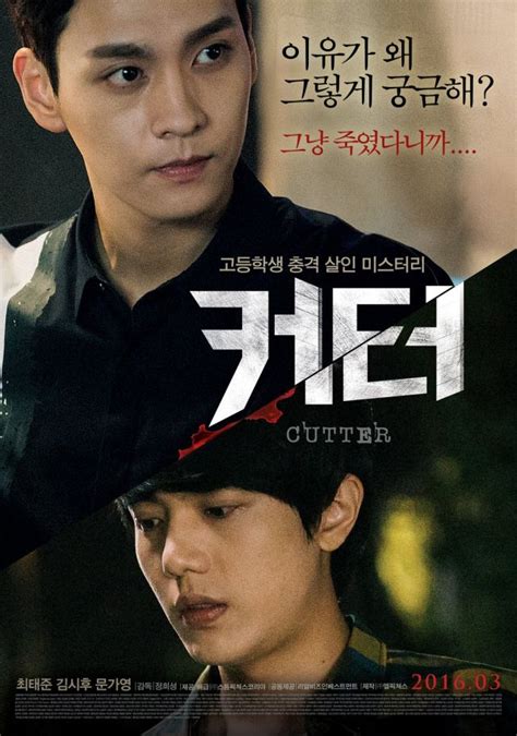 [video Photos] Added New Uncut Video Poster And Stills For The Korean Movie Eclipse