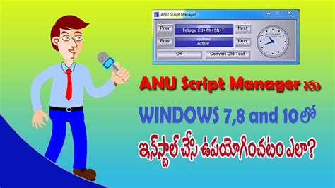 How To Install Anu Script Manager In Windows 7 And 8 And 10 Youtube