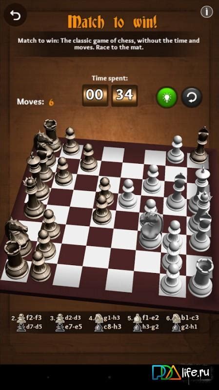 Chessmaster 3d V162 Apk For Android