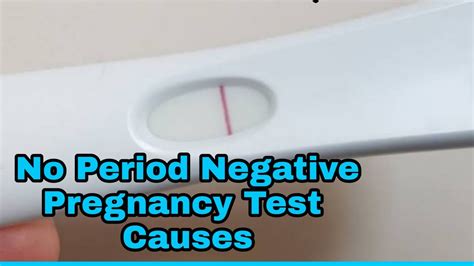 प्रेग्नेंसी टेस्ट नेगेटिव फिर भी पीरियड नहीं No Period Negative