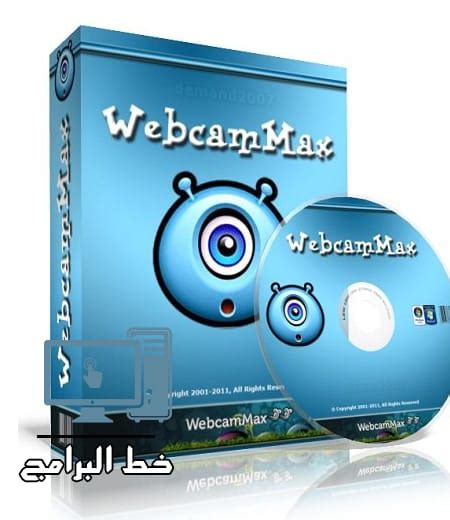 تحميل برنامج الكاميرا ويب كام ماكس Webcammax كامل 2023