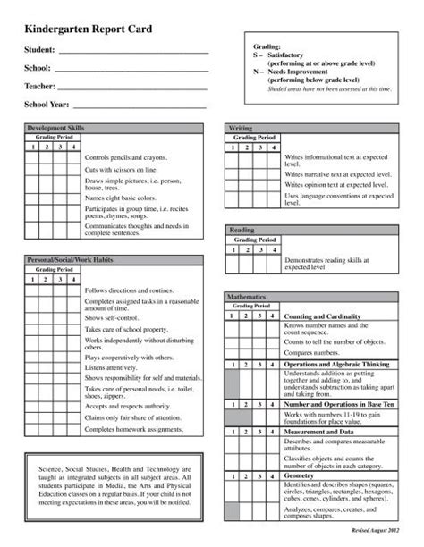 Kindergarten Report Card Template