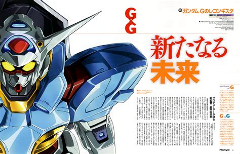 Reconguista in g is the first series in the gundam franchise by yoshiyuki tomino since ∀ gundam and meant to celebrate gundam's 35th anniversary. Gundam: G no Reconguista (Gundam Reconguista In G ...