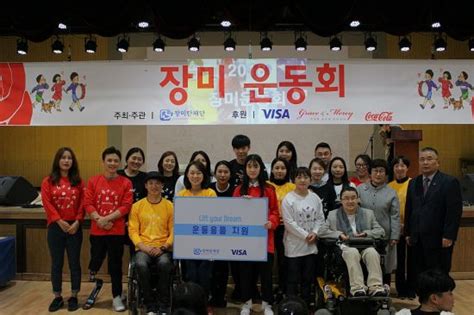 Dec 26, 2020 · 독특한 이 건물의 정체는 주민들이 계단을 오르내리며 운동할 수 있는 계단 운동시설이랍니다. 장미란 재단, 남양주 어람중학교에서 '2018 장미운동회' 개최